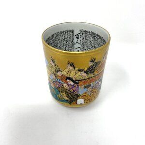 Vintage Japanese Kutani Ware Hyakunin Isshu Japanese Wedding Tea Cup No Lid